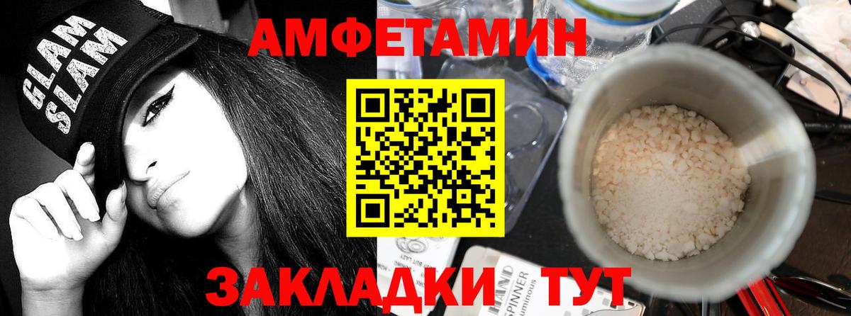 Бутират Домодедово
