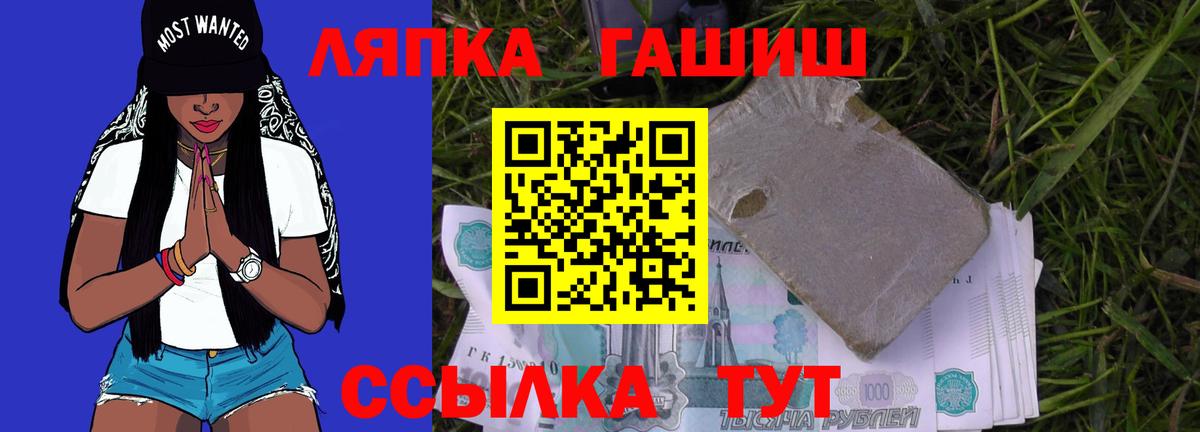 Домодедово  продажа наркотиков  ГАШ  Вход с VPN  ГАШИШ индика сатива  ГАШ Premium 