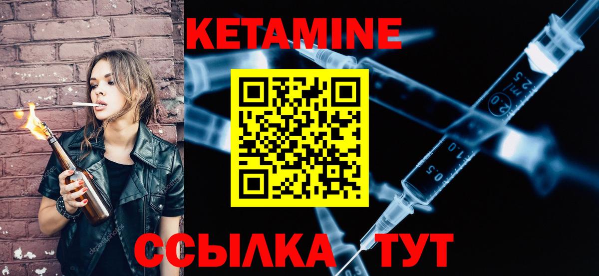 darknet какой сайт  Вход с VPN  Домодедово  OMG маркетплейс  КЕТАМИН VHQ  КЕТАМИН VHQ 