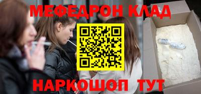 молекула духа Лесосибирск