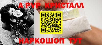 молекула духа Лесосибирск