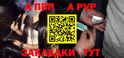 a pvp Ликино-Дулёво