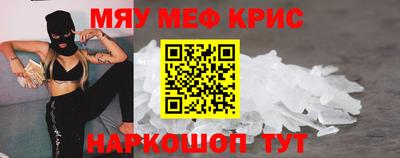 молекула духа Лесосибирск