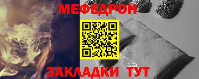молекула духа Лесосибирск