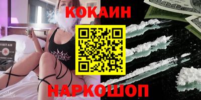 молекула духа Лесосибирск