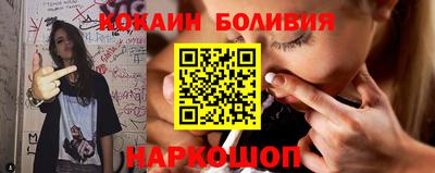 молекула духа Лесосибирск