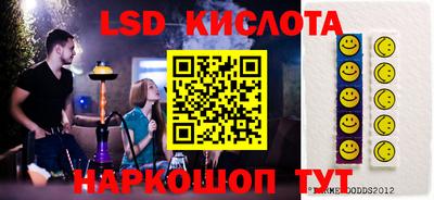 меф Ливны