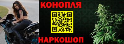 молекула духа Лесосибирск