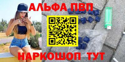 меф Ливны