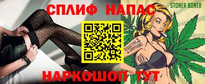 меф Ливны