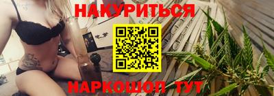 меф Ливны
