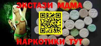 меф Ливны