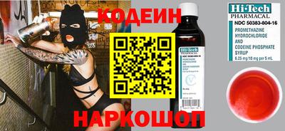 меф Ливны