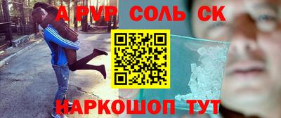 меф Ливны