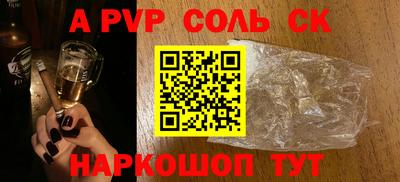 a pvp Ликино-Дулёво
