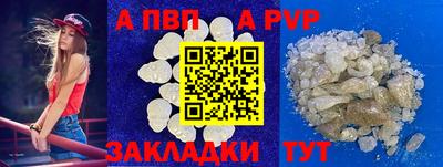 молекула духа Лесосибирск