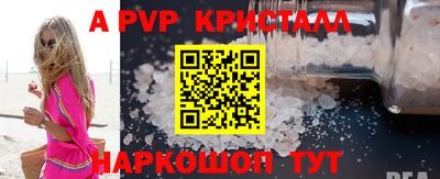 молекула духа Лесосибирск