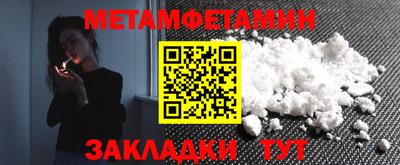 молекула духа Лесосибирск