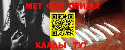 меф Ливны