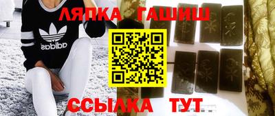 меф Ливны