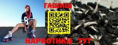 молекула духа Лесосибирск