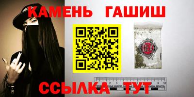 молекула духа Лесосибирск
