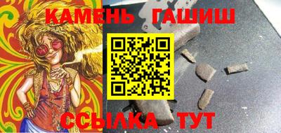 меф Ливны