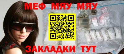 молекула духа Лесосибирск