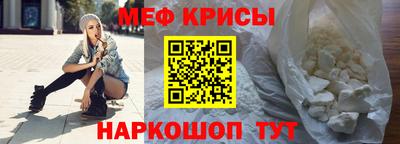 молекула духа Лесосибирск