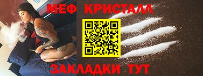 молекула духа Лесосибирск
