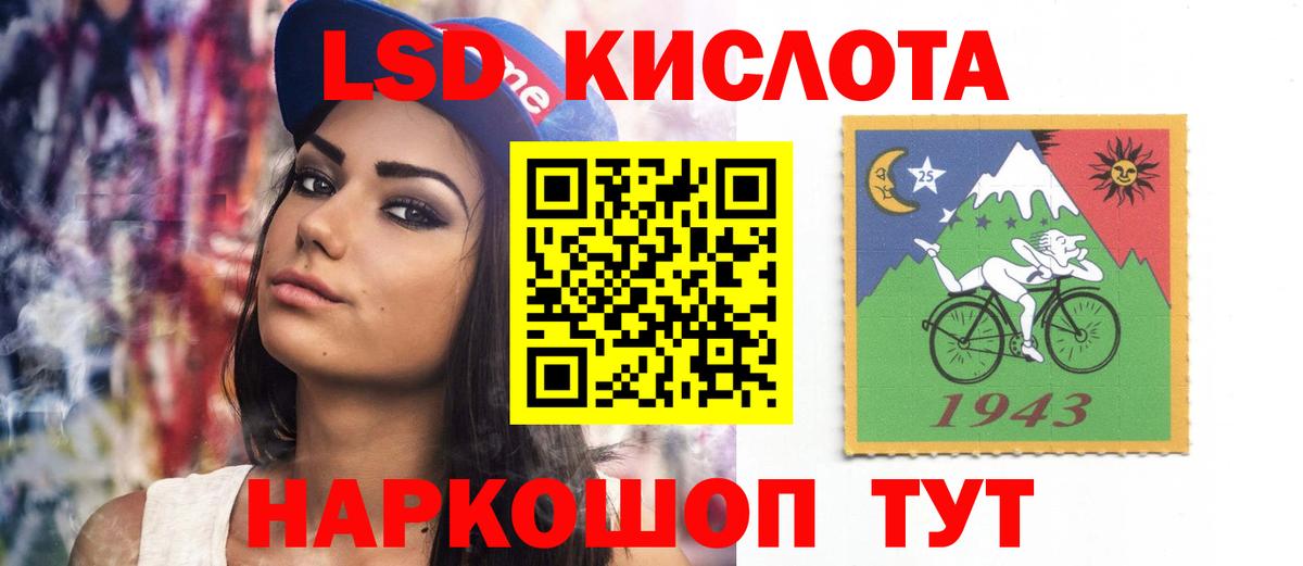 Лсд 25 экстази  Лсд 25 экстази кислота  LSD-25 экстази кислота  Вход с VPN  Домодедово 