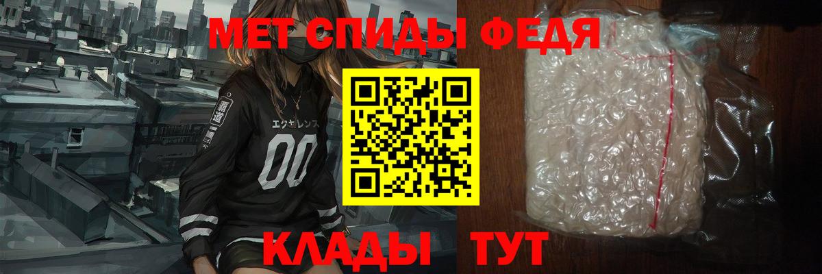 Домодедово  Метамфетамин винт  Вход с VPN  Метамфетамин винт 