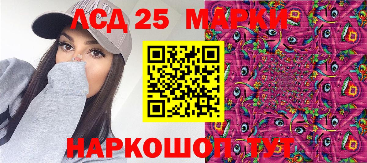 Наркотические марки  Вход с VPN  Домодедово  Марки NBOMe 1500мкг 