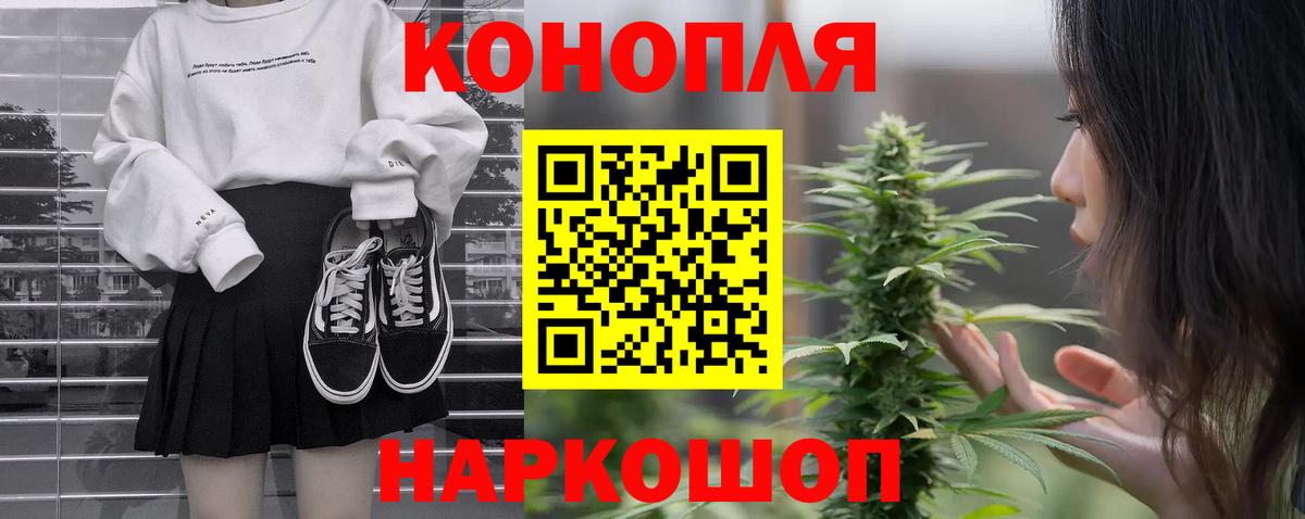 Канабис MAZAR Домодедово