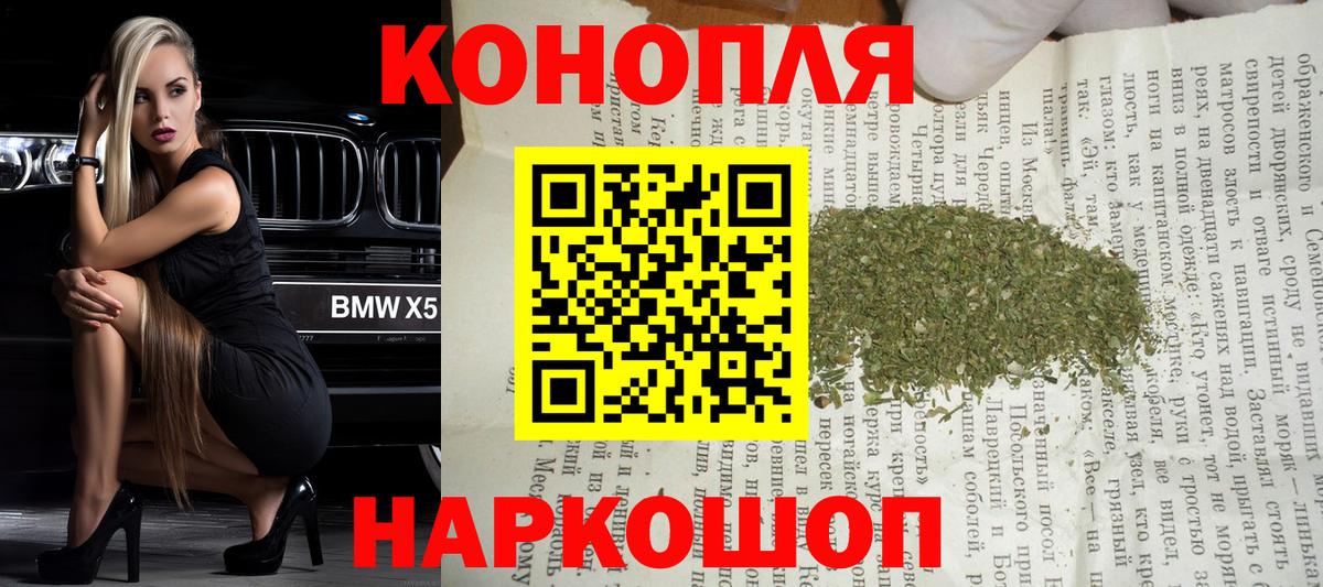 Марихуана индика  Вход с VPN  Каннабис индика  Бошки Шишки конопля  Домодедово 